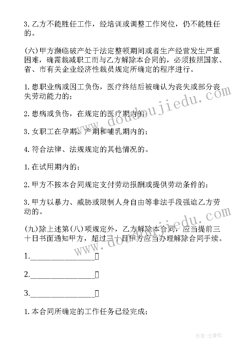 2023年中班手工手提包活动教案设计 中班手工活动教案(精选5篇)