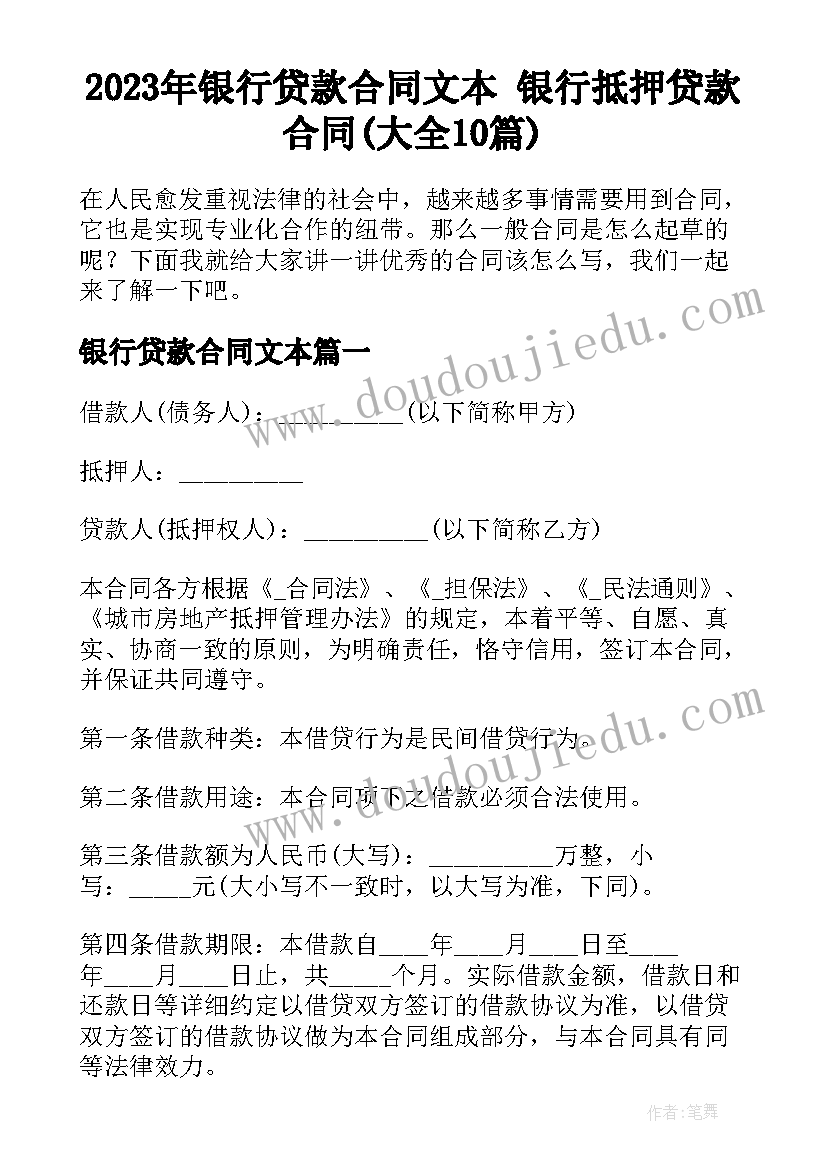 最新小学三四年级美术教学计划 四年级美术教学计划(优秀9篇)