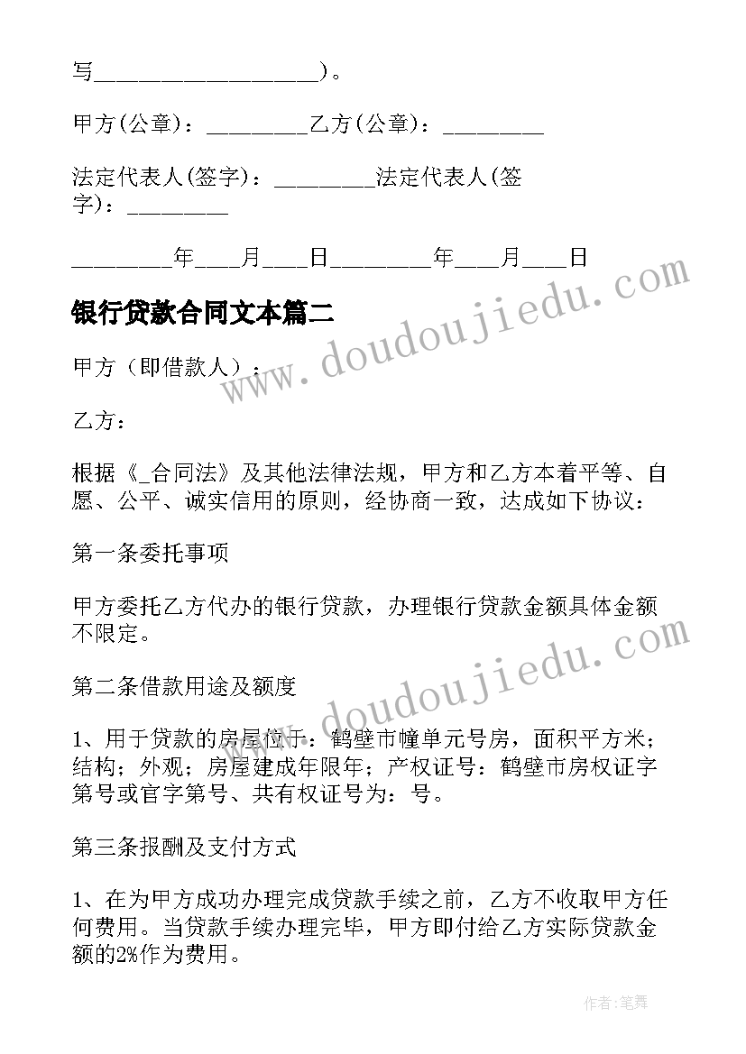 最新小学三四年级美术教学计划 四年级美术教学计划(优秀9篇)