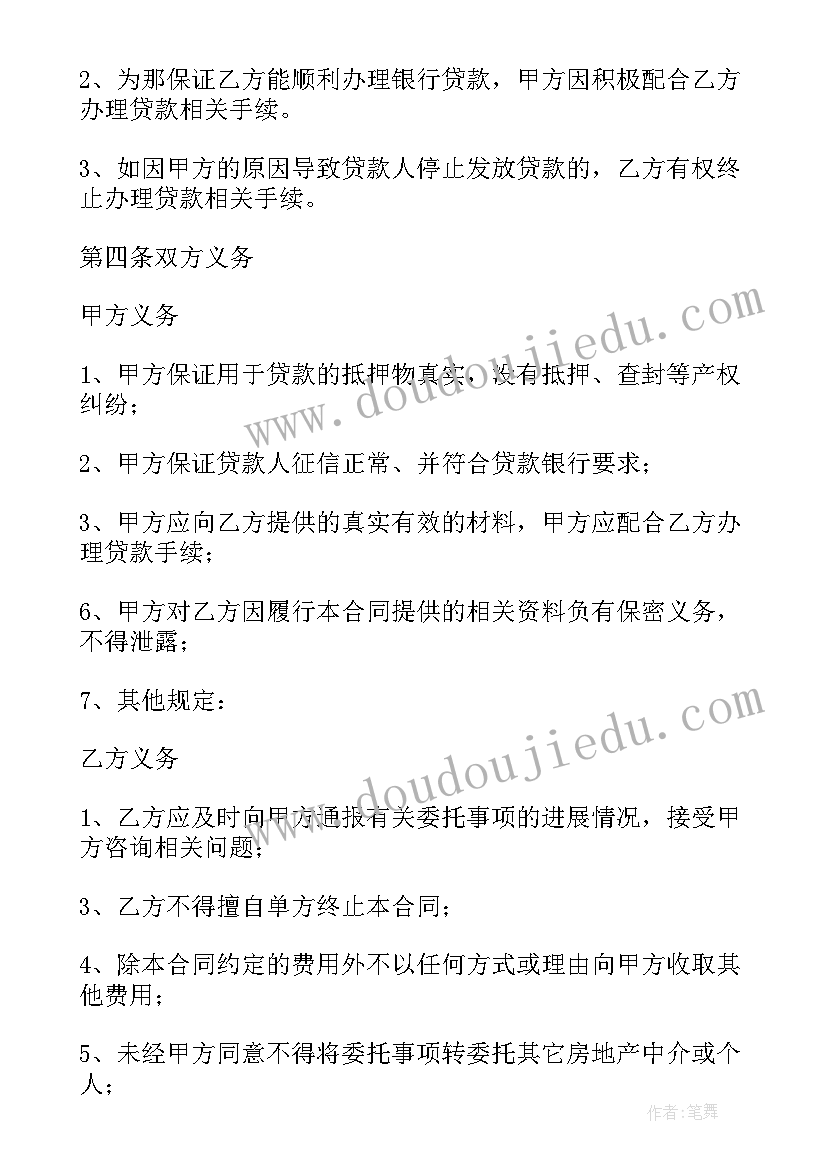 最新小学三四年级美术教学计划 四年级美术教学计划(优秀9篇)