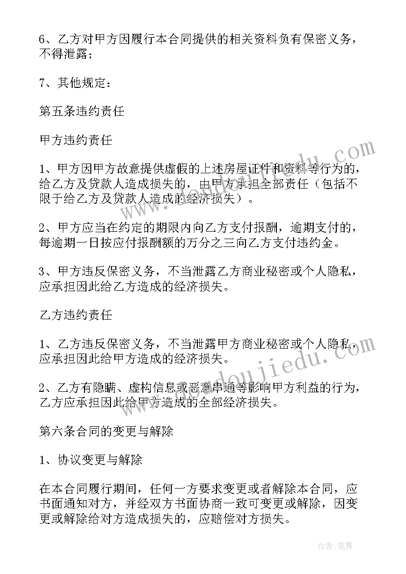 最新小学三四年级美术教学计划 四年级美术教学计划(优秀9篇)