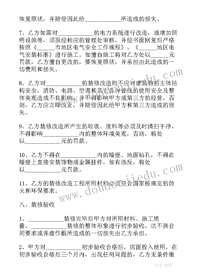 2023年大积极分子述职报告(通用5篇)