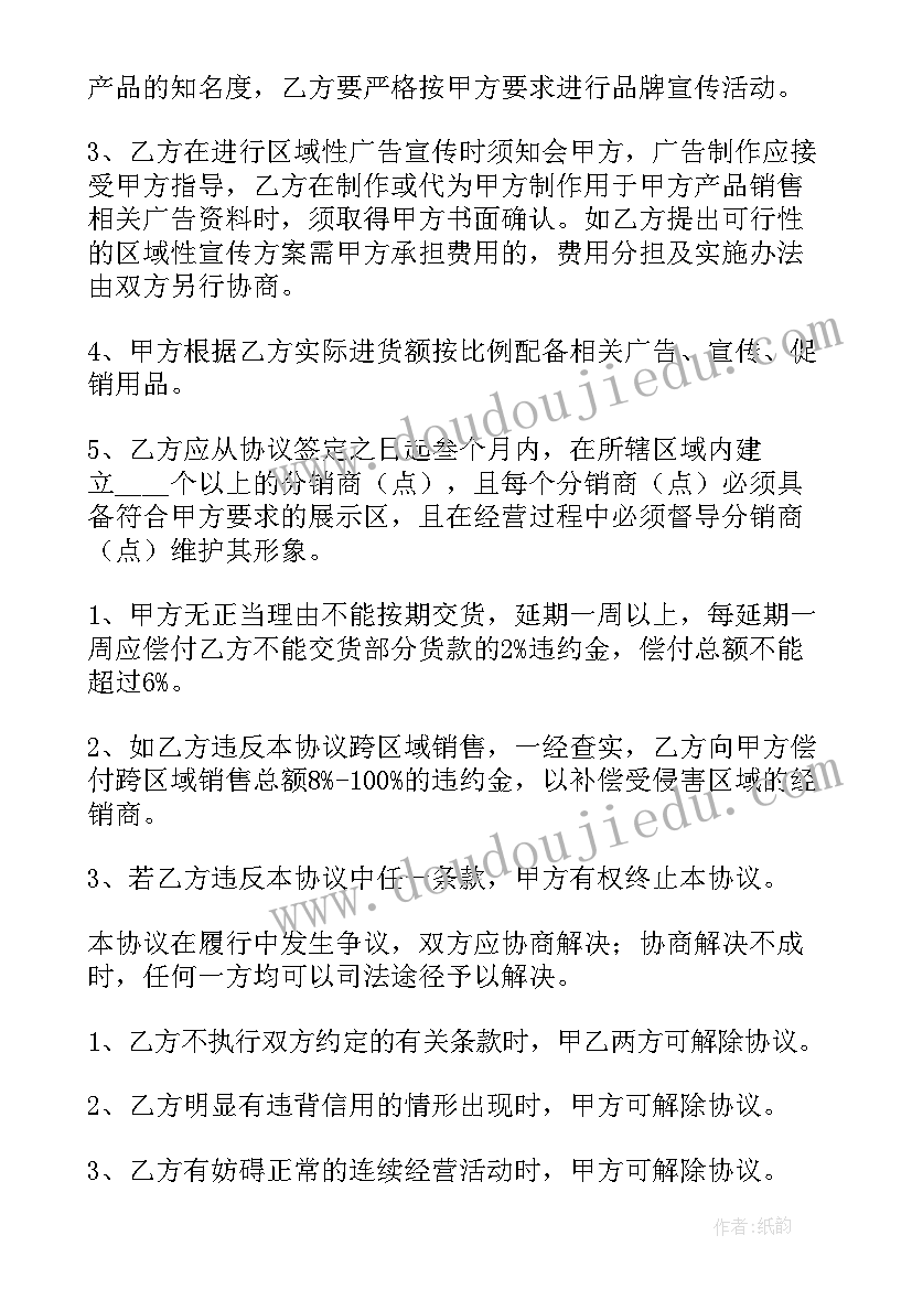 最新个人出差报告 员工个人出差学习报告(汇总5篇)