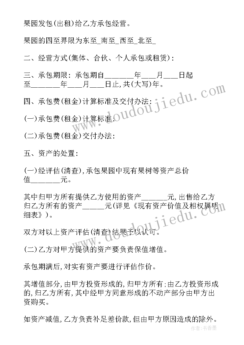 招聘托管服务合同(模板5篇)