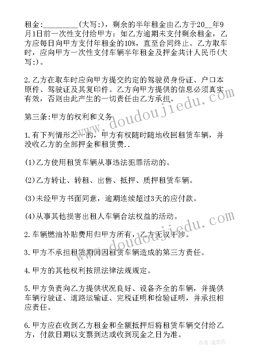 乡镇政府采购自查报告(通用5篇)