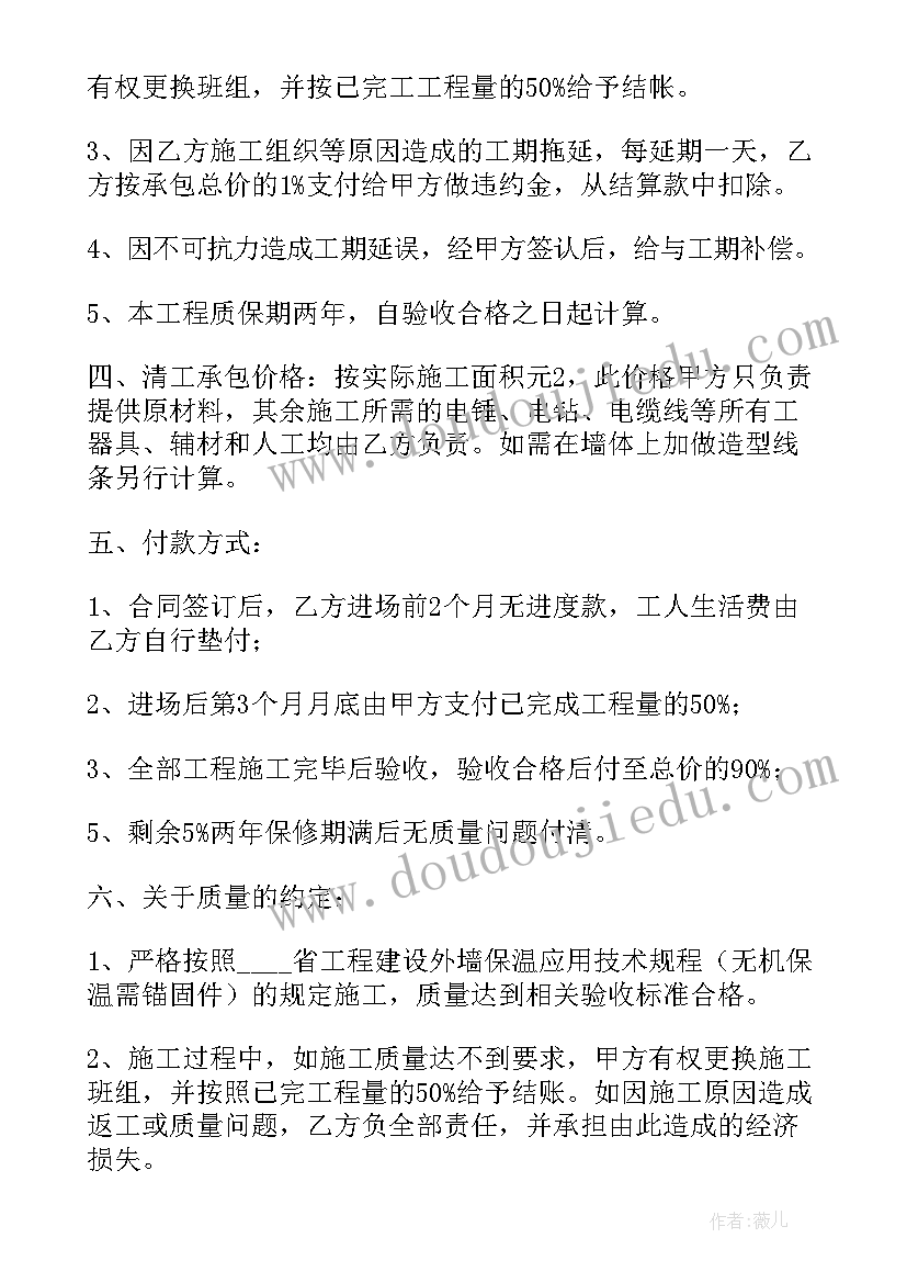 生产调度上半年工作总结 生产调度工作计划表(模板6篇)