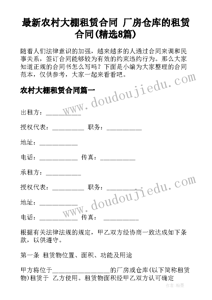 2023年大学生暑期实践调研报告 暑期社会实践调研报告(汇总7篇)