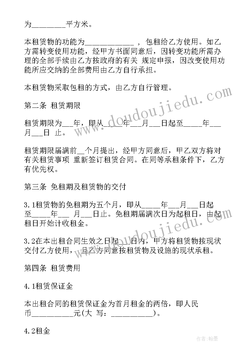 2023年大学生暑期实践调研报告 暑期社会实践调研报告(汇总7篇)