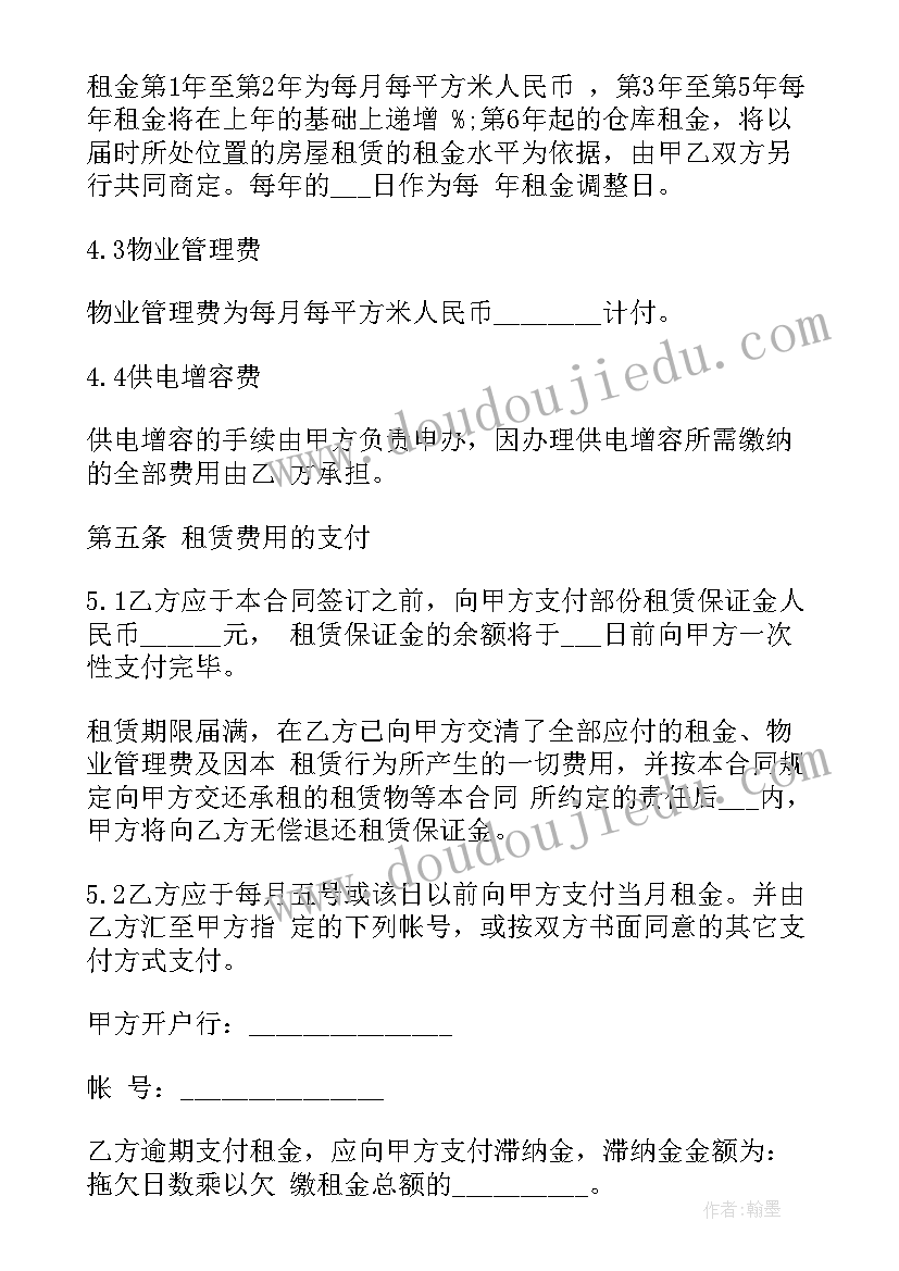 2023年大学生暑期实践调研报告 暑期社会实践调研报告(汇总7篇)