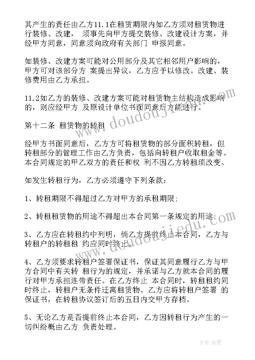 2023年大学生暑期实践调研报告 暑期社会实践调研报告(汇总7篇)