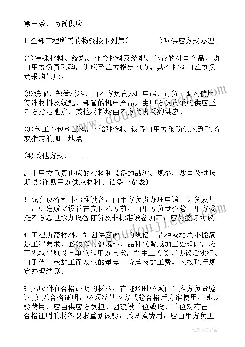 最新工程个人承包劳务合同 个人承包工程合同(模板5篇)