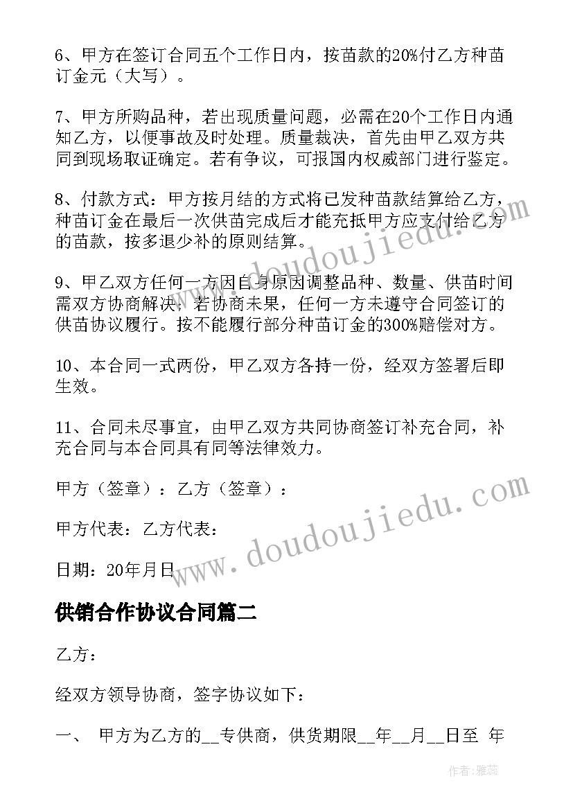 元旦活动方案小学一年级 小学一年级元旦活动方案(优秀10篇)