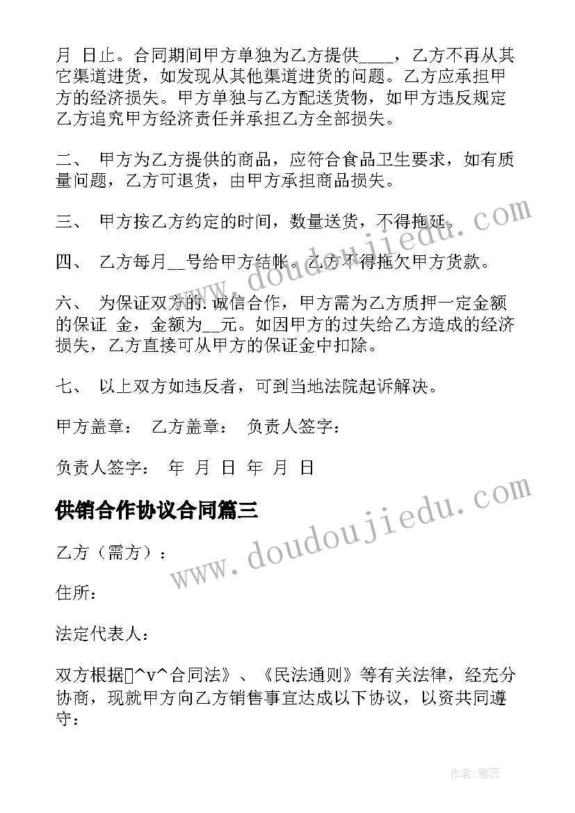 元旦活动方案小学一年级 小学一年级元旦活动方案(优秀10篇)