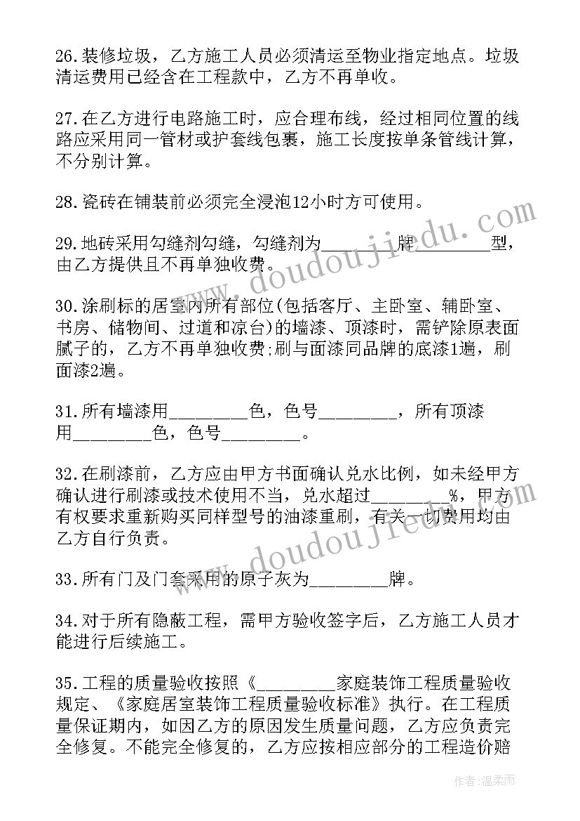 最新新学期英语计划用英文 新学期的英语学习计划(大全6篇)