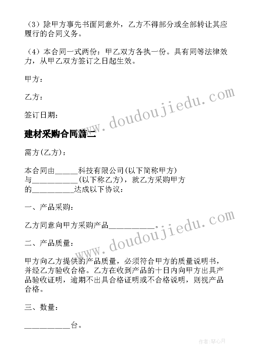 语言活动水果课教案小班 中班语言爱吃水果的牛活动教案(通用5篇)