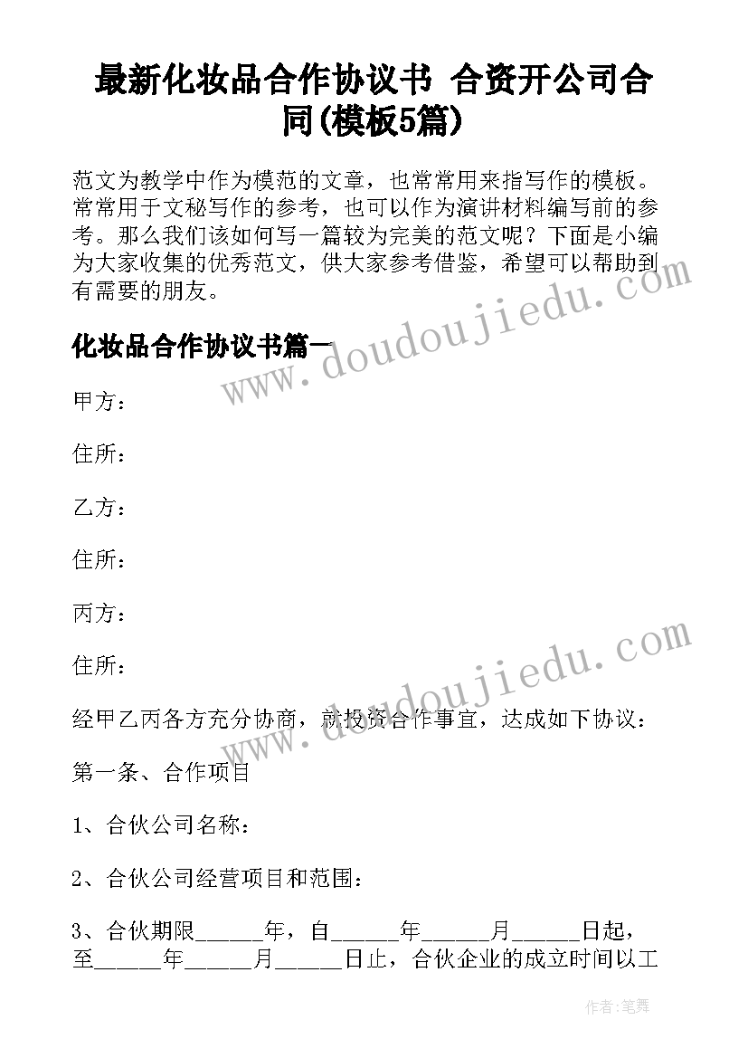 2023年社区网格大走访活动总结 社区开展春节走访慰问活动总结(大全5篇)