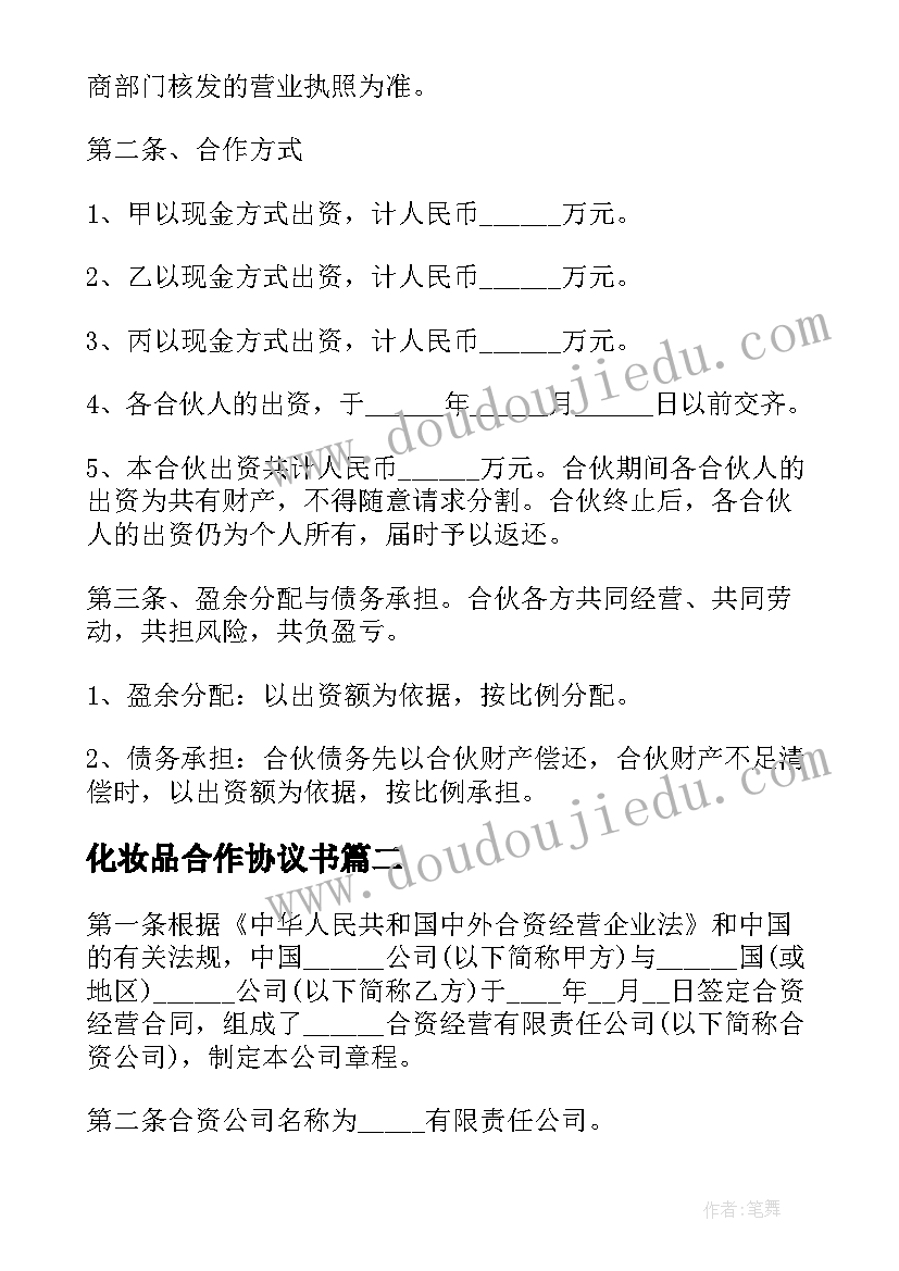 2023年社区网格大走访活动总结 社区开展春节走访慰问活动总结(大全5篇)