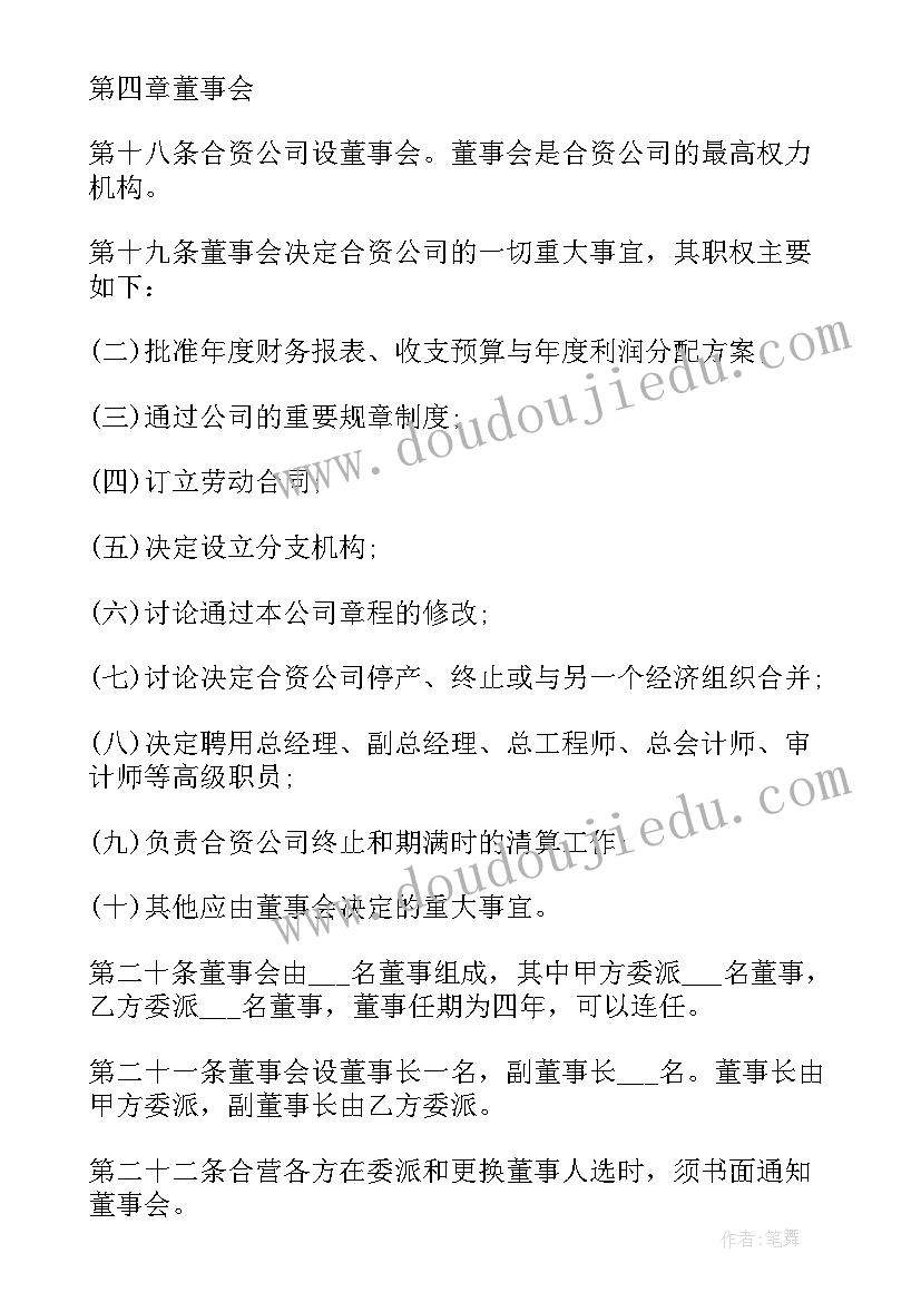 2023年社区网格大走访活动总结 社区开展春节走访慰问活动总结(大全5篇)