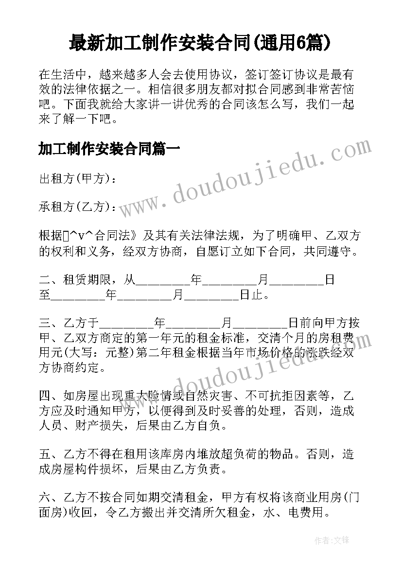 最新分数与除法的应用教学反思 分数除法的教学反思(精选10篇)