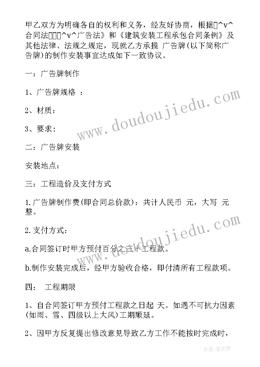 最新网络接入服务包括 江苏网络技术服务合同(通用5篇)