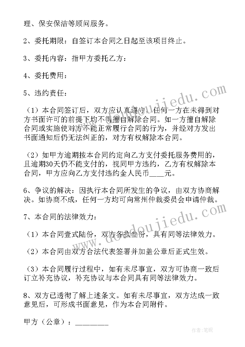 深入农村社会实践报告(通用5篇)