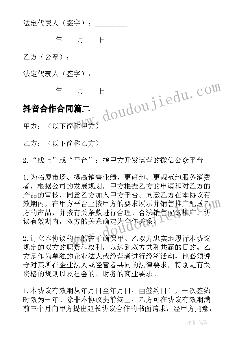 深入农村社会实践报告(通用5篇)