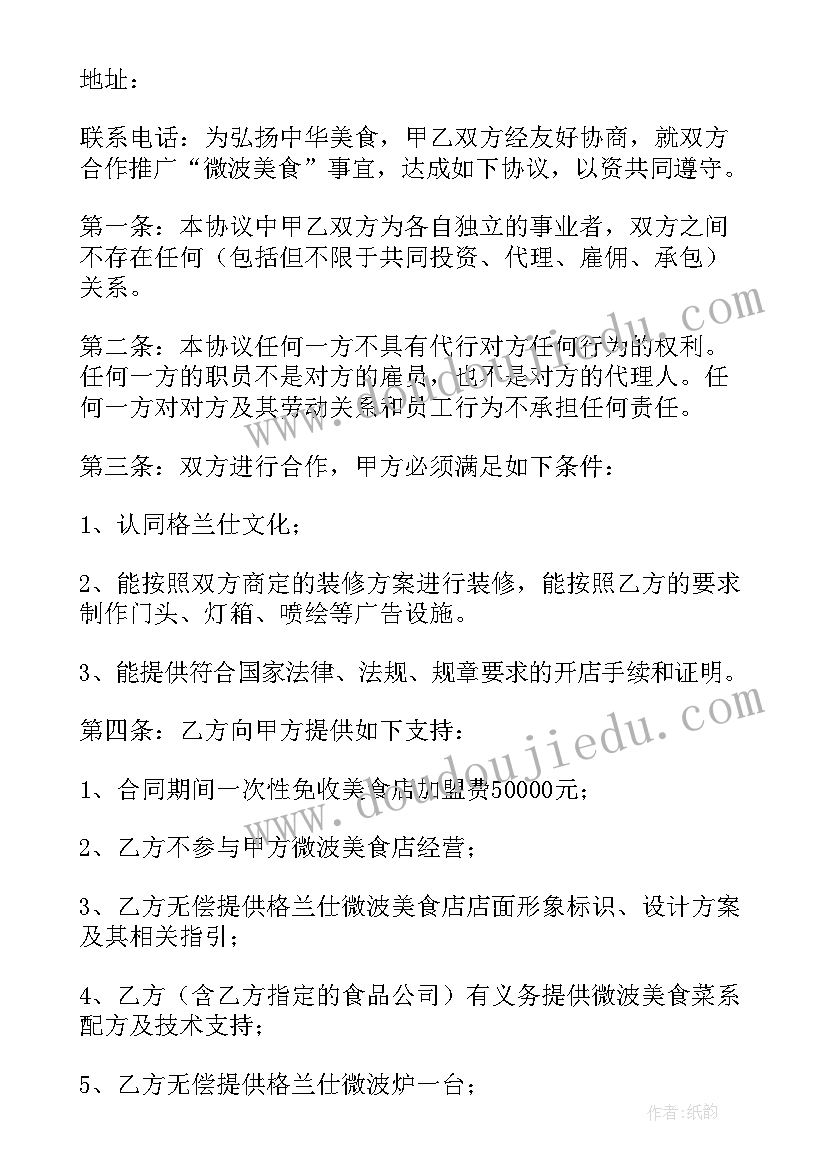 2023年一年级语文园地五教学反思优点不足(模板10篇)