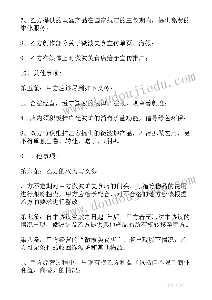 2023年一年级语文园地五教学反思优点不足(模板10篇)