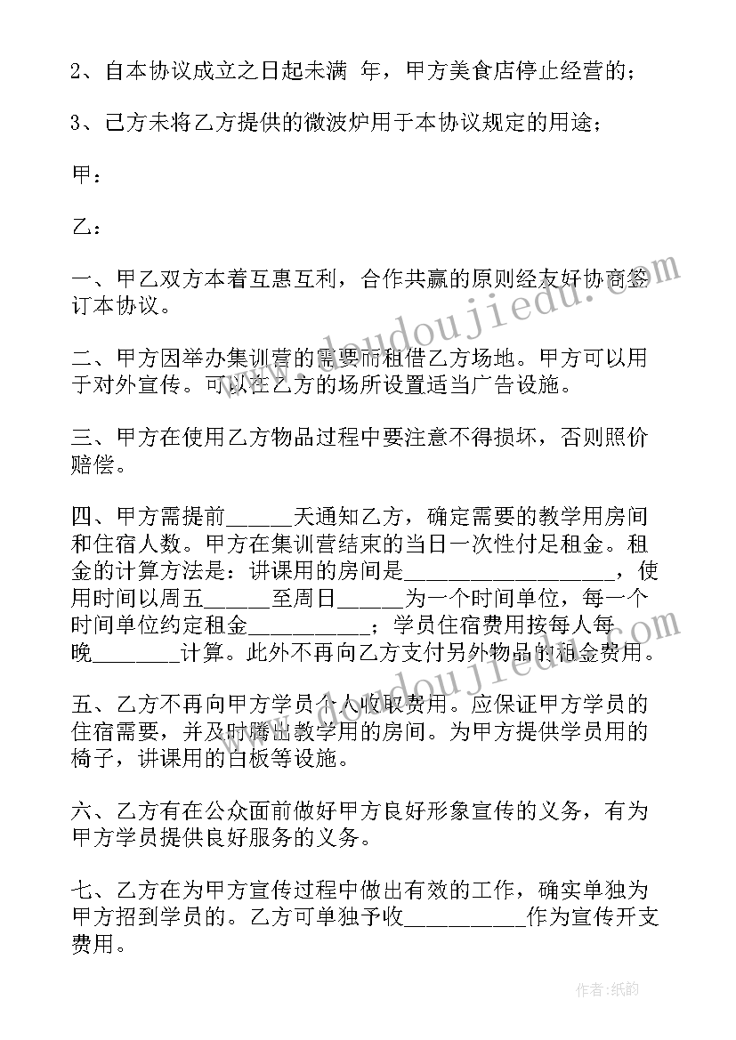 2023年一年级语文园地五教学反思优点不足(模板10篇)