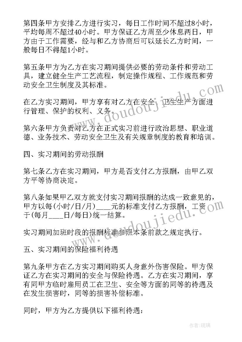 幼儿园小班亲子运动游戏 幼儿园小班亲子课活动方案(通用9篇)