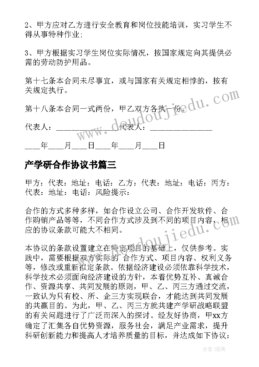 幼儿园小班亲子运动游戏 幼儿园小班亲子课活动方案(通用9篇)