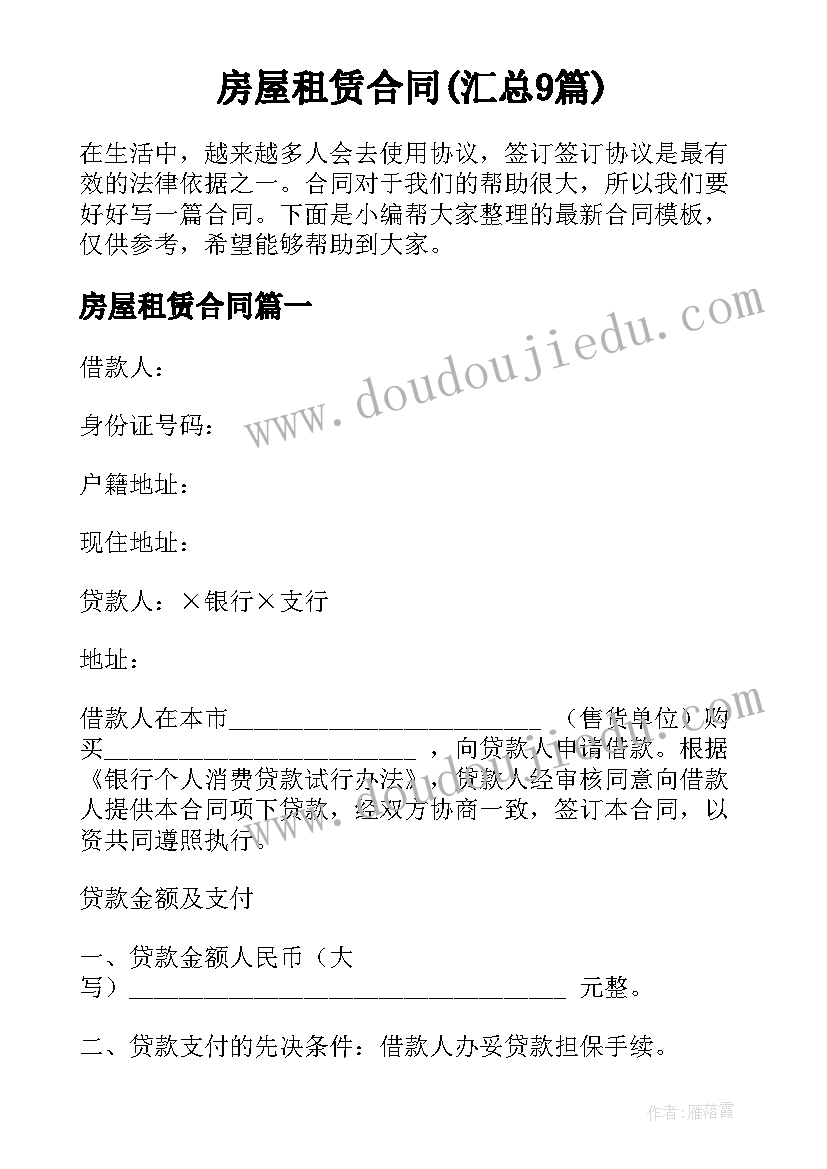 2023年生产调度下半年工作计划和目标 安全生产下半年工作计划(模板10篇)