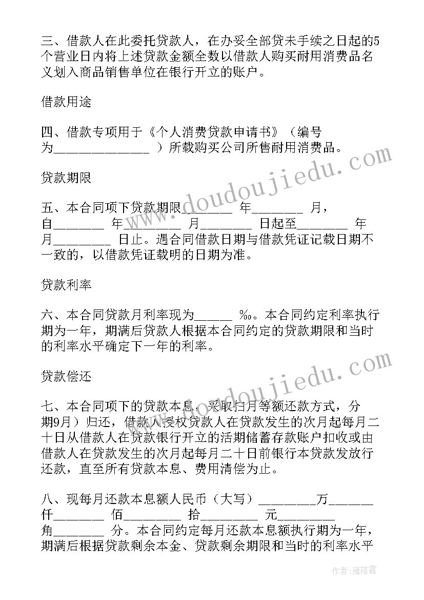 2023年生产调度下半年工作计划和目标 安全生产下半年工作计划(模板10篇)