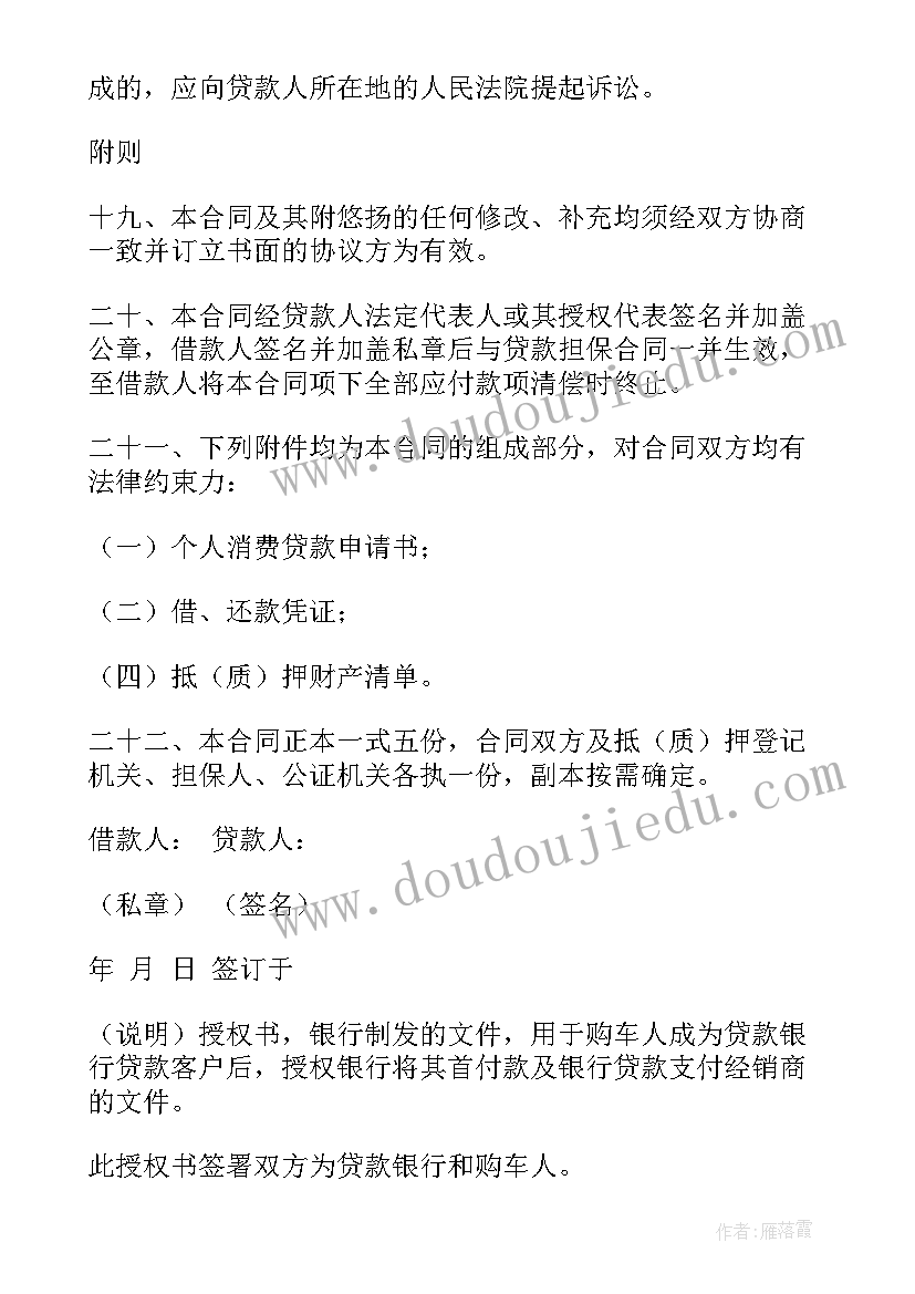 2023年生产调度下半年工作计划和目标 安全生产下半年工作计划(模板10篇)