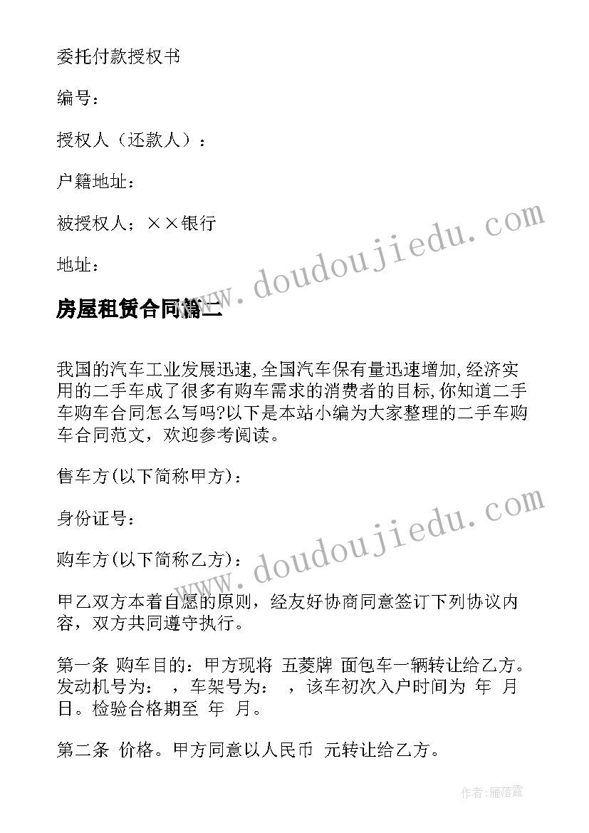 2023年生产调度下半年工作计划和目标 安全生产下半年工作计划(模板10篇)