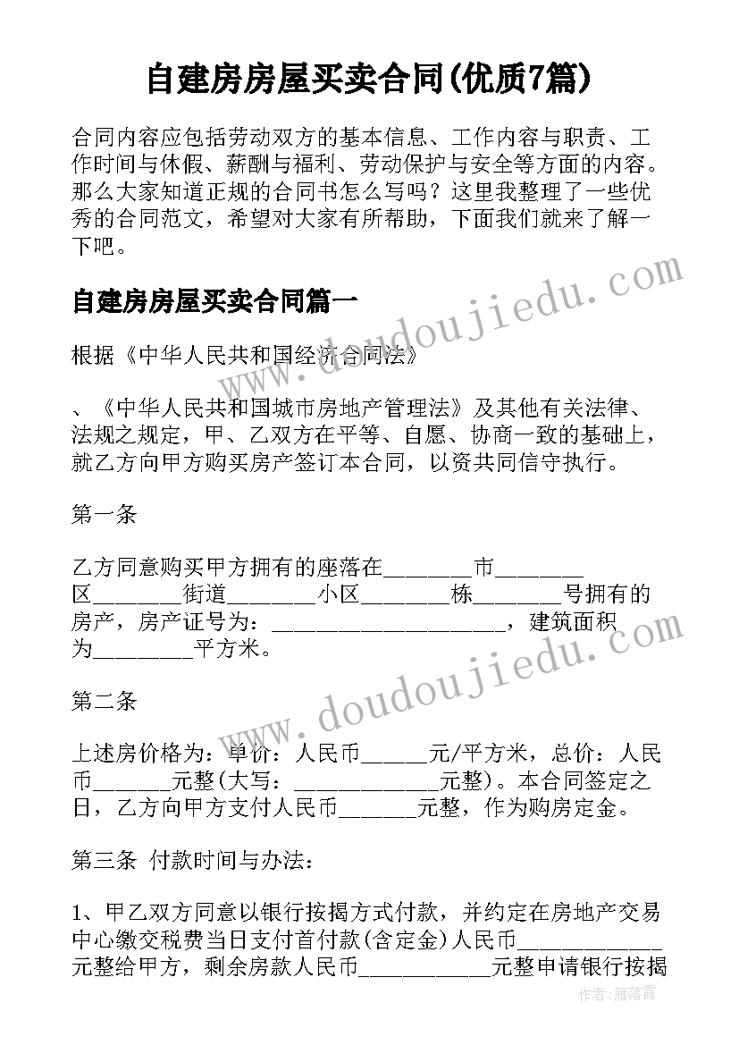 乒乓球教学计划方案 乒乓球课教学计划(大全5篇)