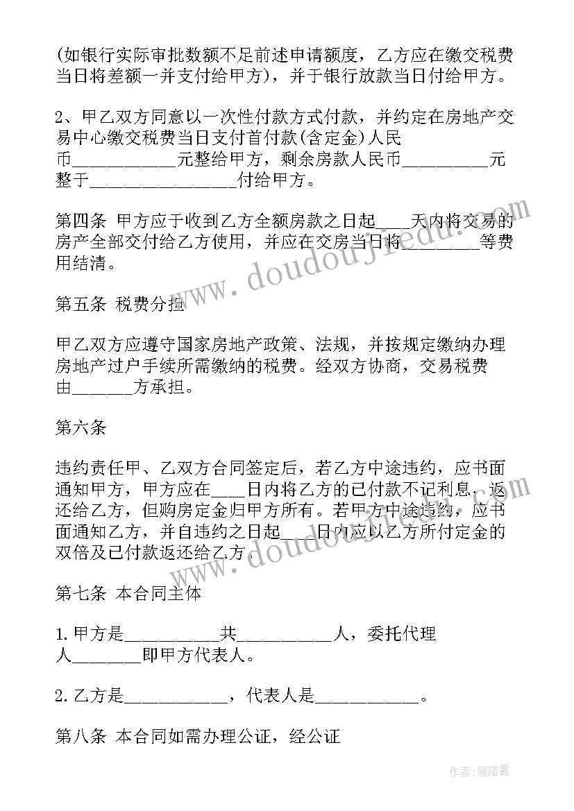 乒乓球教学计划方案 乒乓球课教学计划(大全5篇)