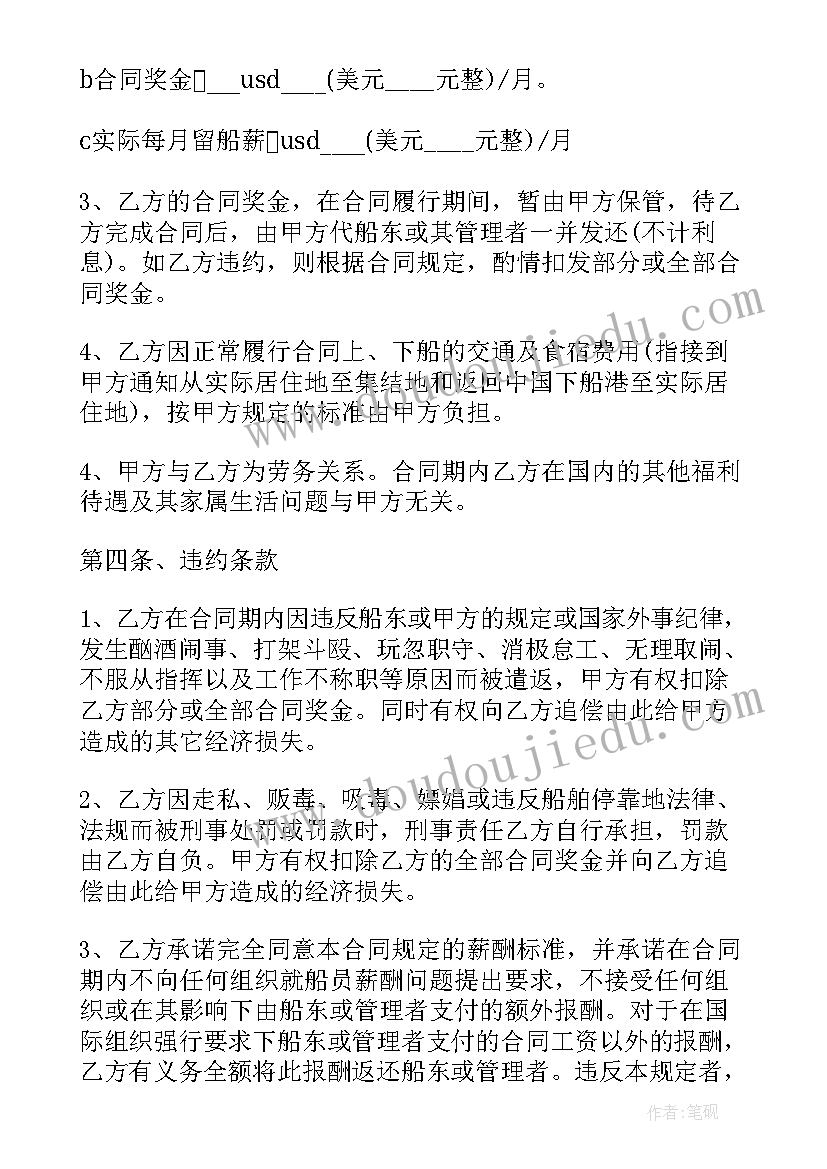 最新医药服务外包公司 外包服务类合同共(精选6篇)