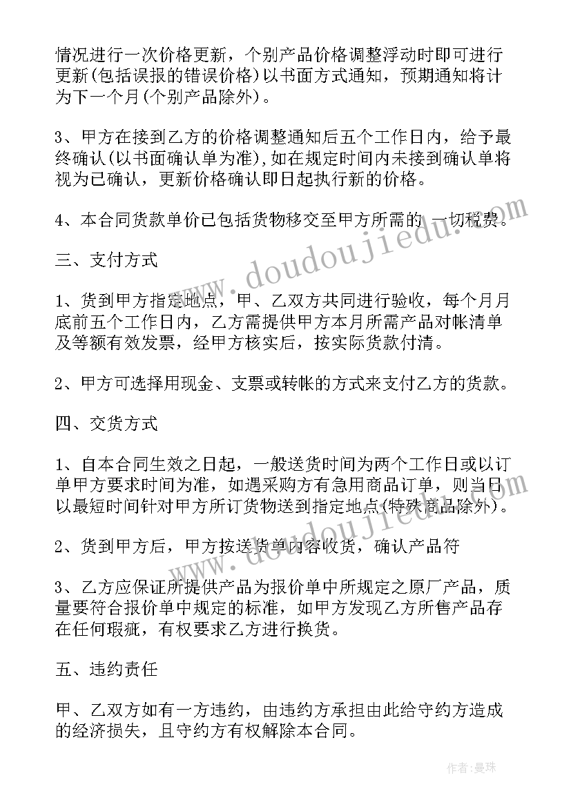 聚宝盆这个故事告诉我们道理 小班语言活动教学反思(优秀8篇)