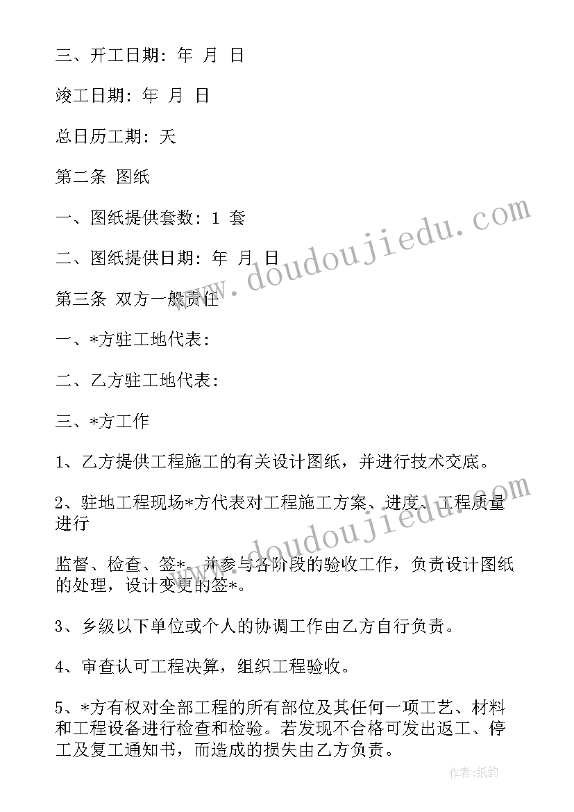 辞职信简略 员工简洁普通辞职信(精选5篇)