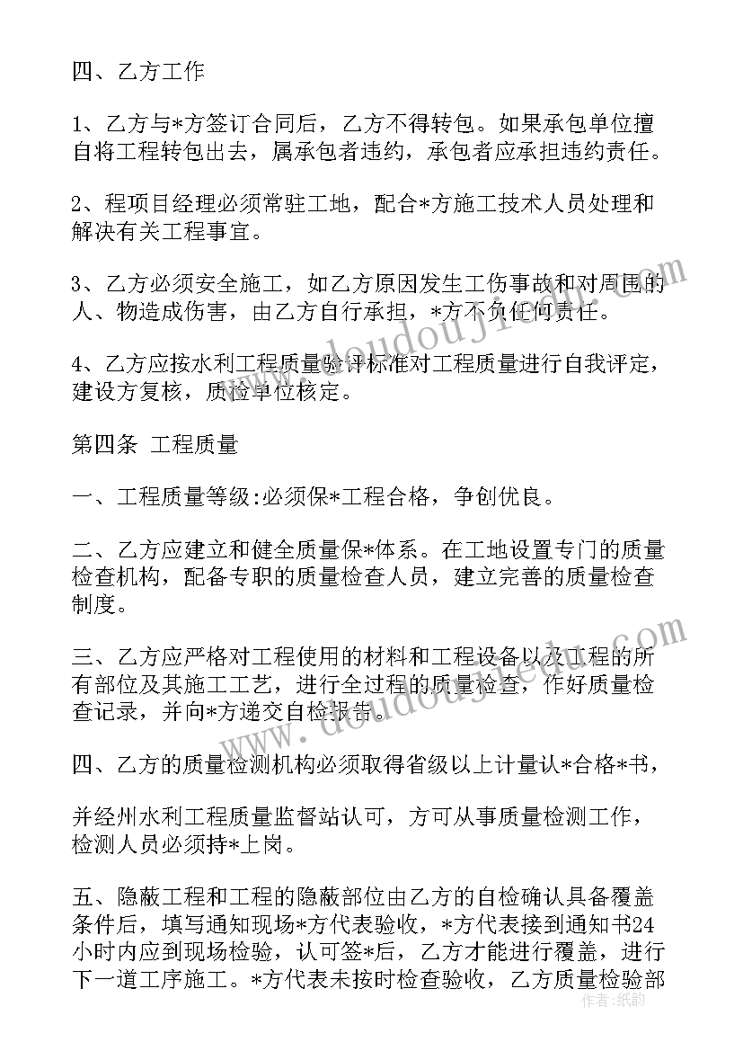 辞职信简略 员工简洁普通辞职信(精选5篇)