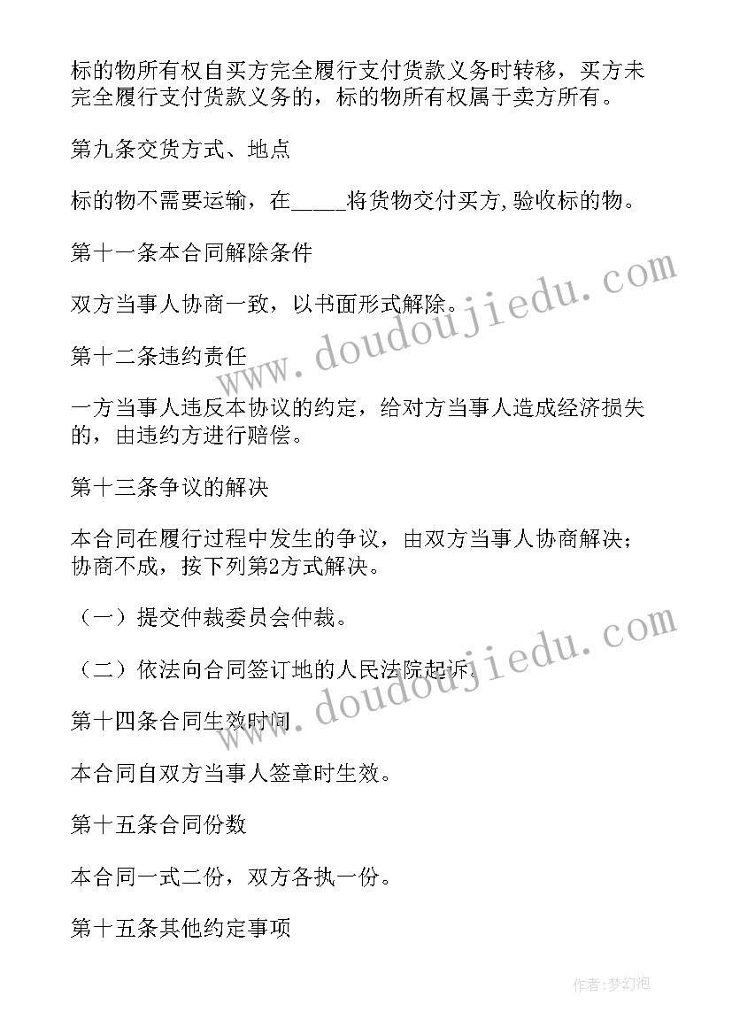 最新三年级美术课中国结 三年级美术教学反思(精选8篇)