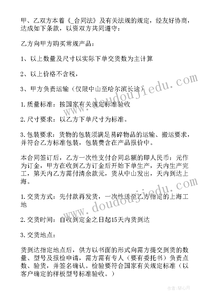 实验室维修报告(模板5篇)