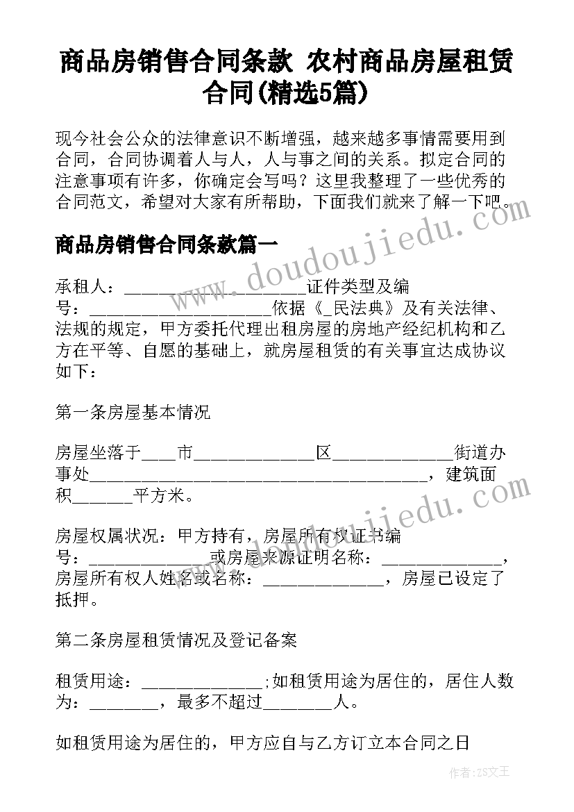 最新给单位邀请函 单位交流邀请函(精选5篇)