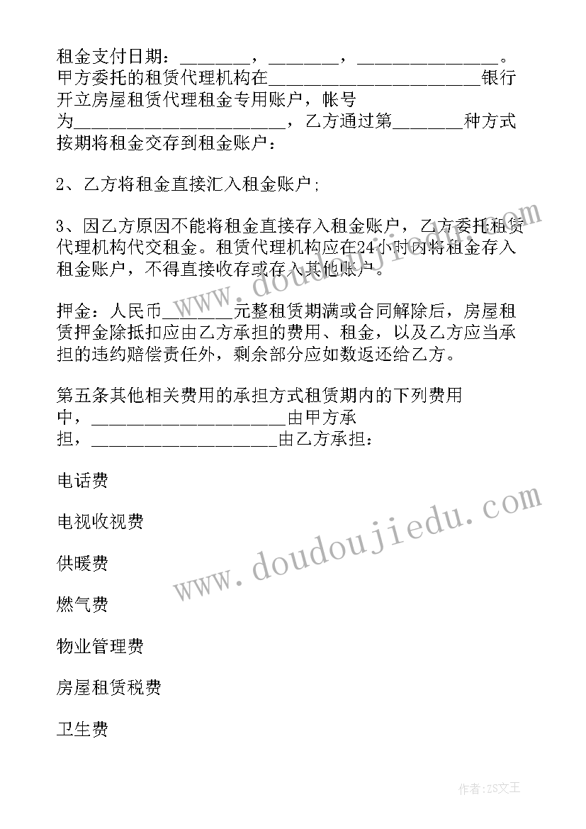 最新给单位邀请函 单位交流邀请函(精选5篇)