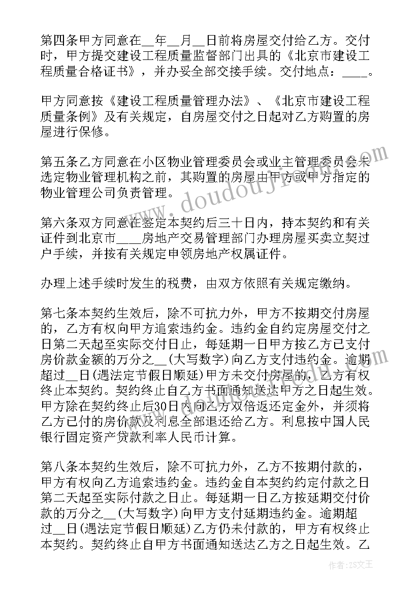 最新给单位邀请函 单位交流邀请函(精选5篇)