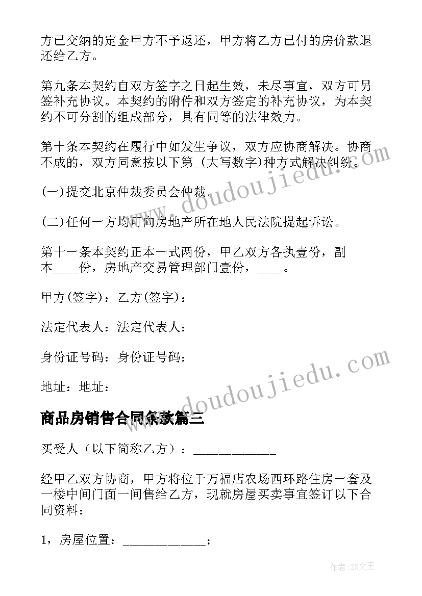 最新给单位邀请函 单位交流邀请函(精选5篇)