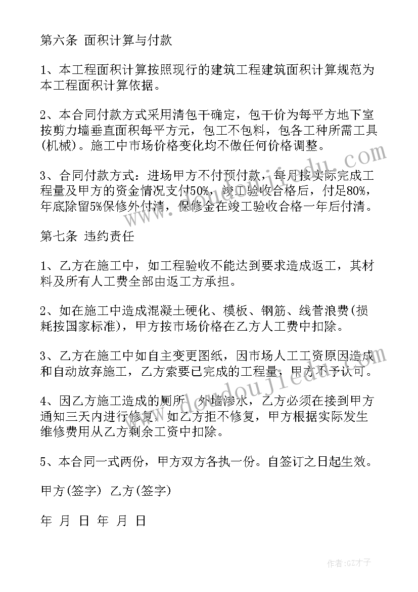 最新教师党员读书活动总结 教师读书活动总结(大全8篇)