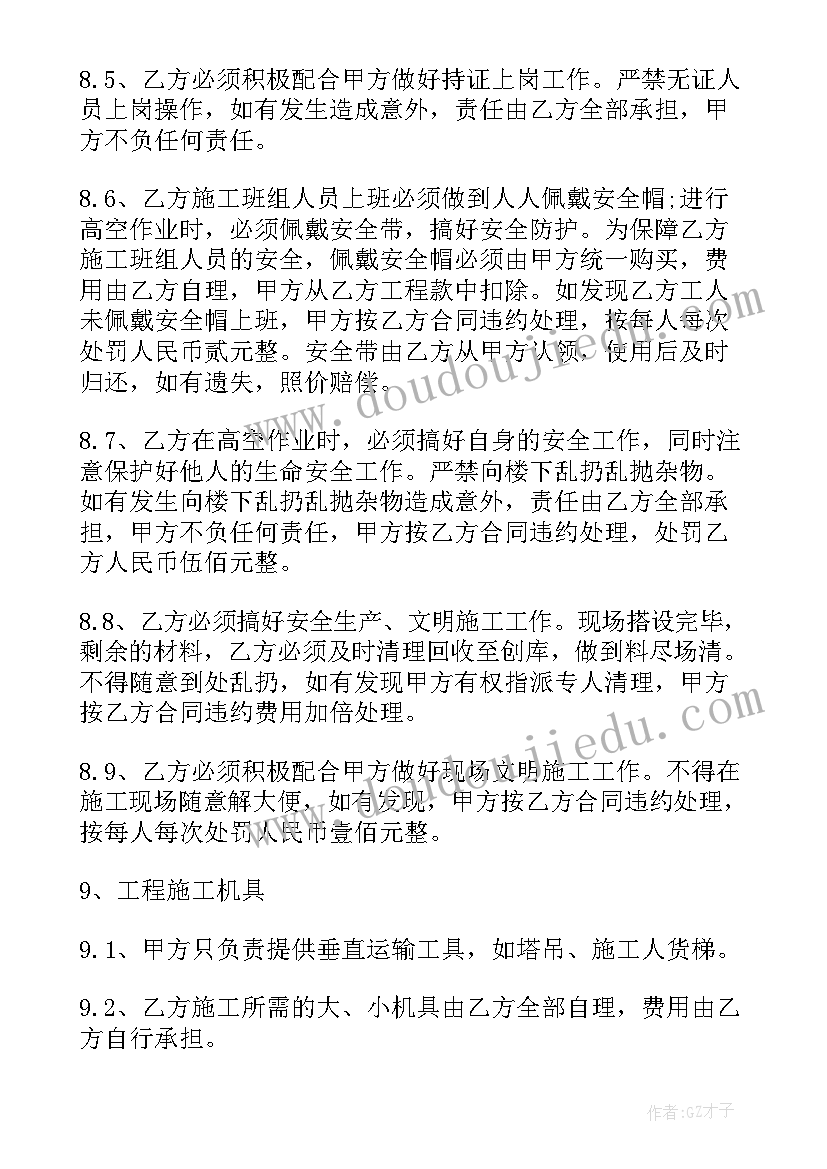 最新教师党员读书活动总结 教师读书活动总结(大全8篇)