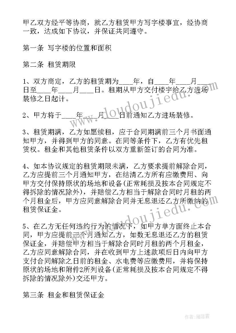 大学生化工厂实践报告 大学生假期社会实践报告书(实用5篇)